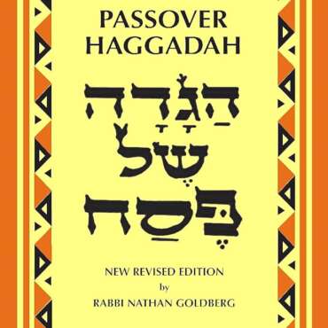 Passover Haggadah